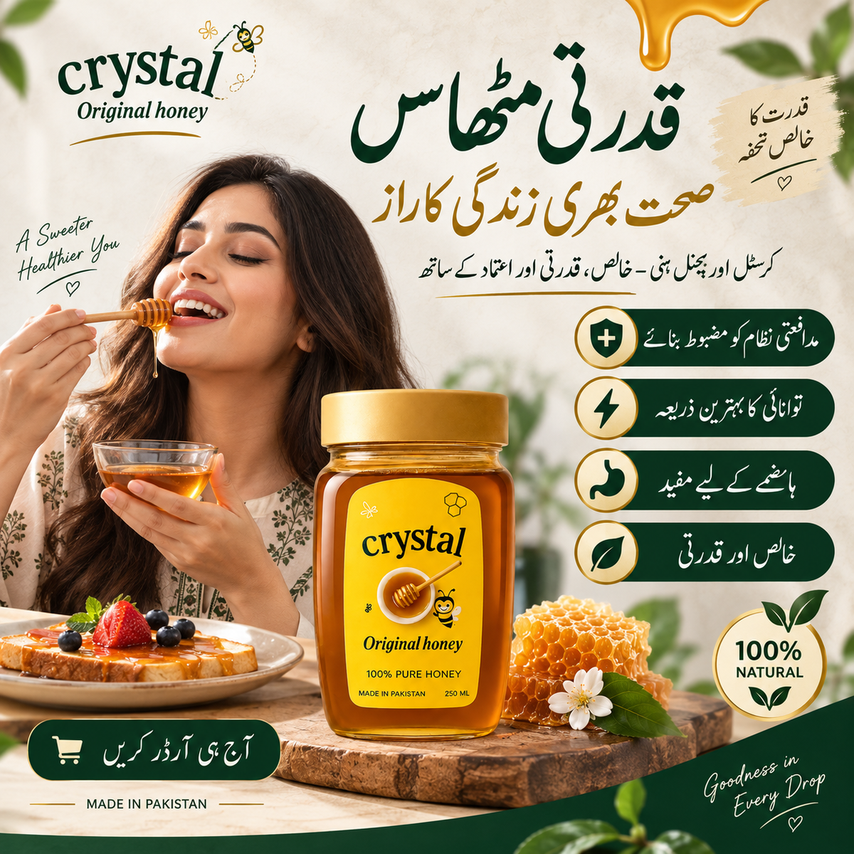 Crystal Honey