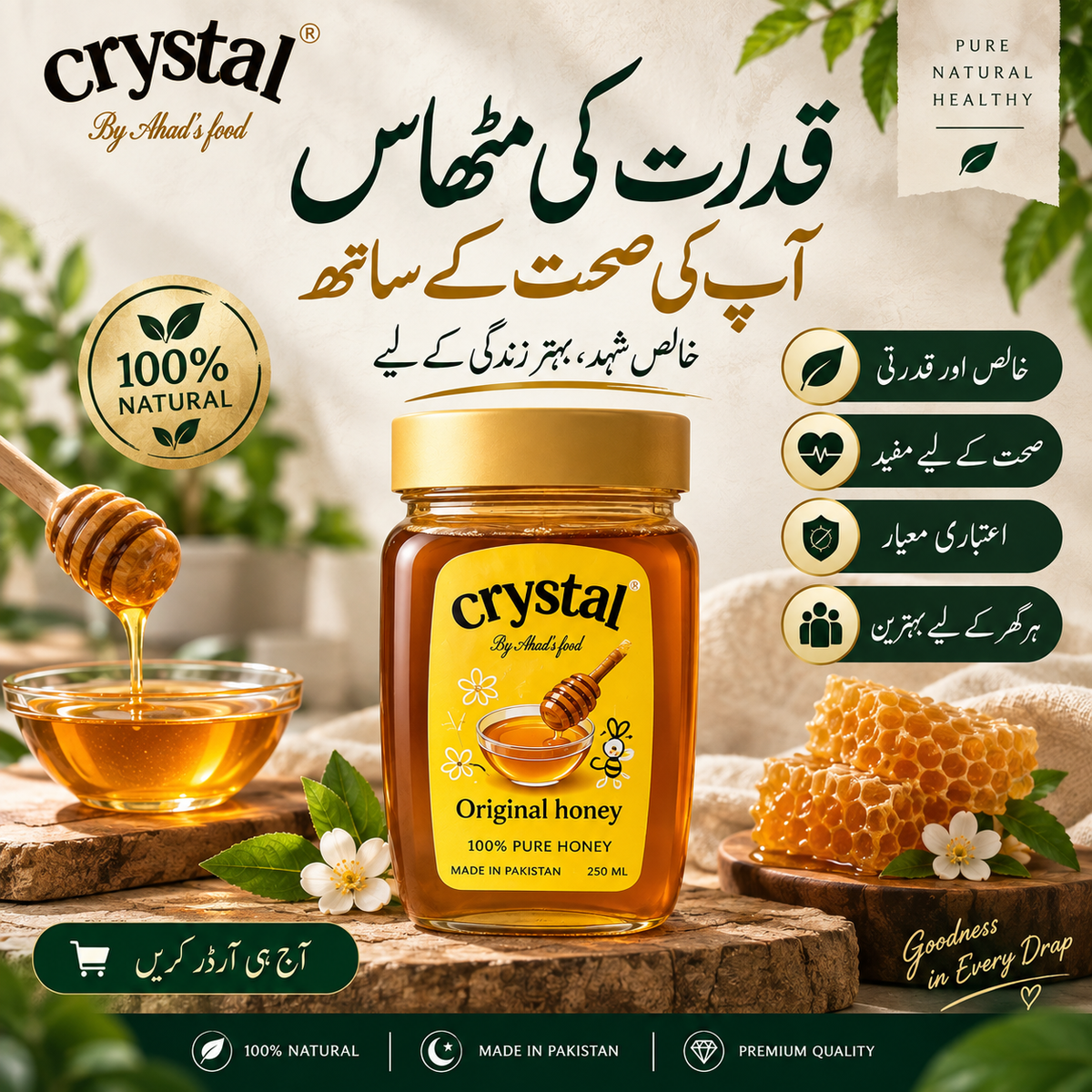 Crystal Honey